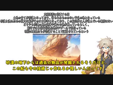 C-TRPG「神枝」【EX.データベース】