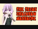 【ゆかりさん&ついなちゃん実況】てきさす【The Texas Chain Saw Massacre 一家】part9