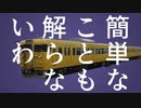 第441位：ボォロイ