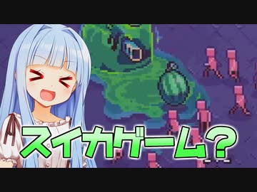 実質スイカゲームだし実質スライムランチャー！【Slime 3K：Rise Against Despot】