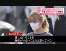 ━━疾(はや)く走れることを…“運転が上手い”事だと  想っていた━━