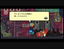 【100万トンのバラバラ】＃5