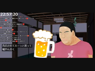 【バ先のギャルと】竹谷竿丈おじさんの恋バナ切り抜き【親のエロビ】
