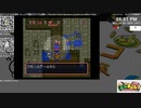 [ニコ生配信][日英中字幕][成果なし]#10-1 トルネコの大冒険～もっと不思議で3アイテム収集～