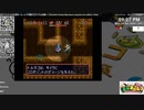 [ニコ生配信][日英中字幕][成果なし]#10-2 トルネコの大冒険～もっと不思議で3アイテム収集～