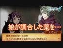 ん？今得体の知れない物って言った？　ファイアーエムブレムif透魔王国ルートPart105