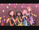 【デレステMV】Majoram Therapie【拓海／久美子／ナターリア／りあむ】