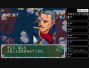【Steam】ギガウイング　シュトック（ヴィーダシュタント）　2Pスタート　1コインクリア