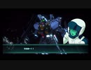 【機動戦士ガンダムU.C.ENGAGE】物語を楽しむUCE アムロシャアモード(始まりの旅路編) 非道な策略