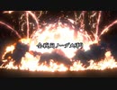 【FF16】ゆかりさんが逝くFINAL FANTASY XVI全戦闘完全ノーダメ縛り講座 part7【VOICELOID実況】