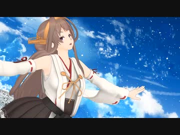 【MMD艦これ】金剛で7