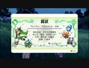 【ポケモンSVDLC第一弾】キタカミ図鑑を完成させるまで【実況】 part17
