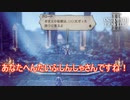 失われた町の奥に待ち受けてきたのは想像を絶する変態！？　オクトパストラベラー2実況プレイPart88