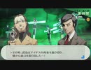 ペルソナ3_part257