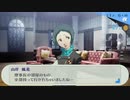 ペルソナ3_part258