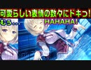 【生徒会戦争】#285　びしょ濡れお姉さんとの神イベント【PRIMAL×HEARTS】