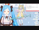 大はしゃぎするヤマトイオリ(ヤマトイオリ・天川はの)