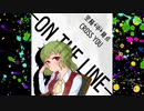 【第１９回東方紅楼夢】空騒中継点「CROSS YOU - ON THE LINE -」XFD