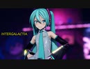 【第3回MMD廃】INTERGALACTIA 【YYB式初音ミク】