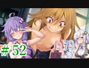 【ゆかりさんはえっちなゲームで遊びたい】ランス03-リーザス陥落-part10【結月ゆかり・紲星あかり・琴葉姉妹】
