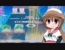 【CHUNITHM】高難易度特攻するアイ part3