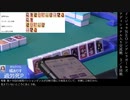 【アディショナル】ドンジャラNEOアイドルマスターシンデレラガールズ 交流戦 part2/4