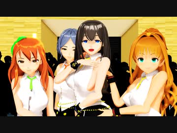 【MMDデレマス】Girls -aespa-　速水奏＆北条加蓮＆鷺沢文香＆日野茜