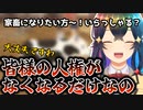 【切り抜き】視聴者を家畜にする系牧場主お嬢様【Welcomeワンダフルライフ】【燦然光路かがや】【#切抜工事輝 】
