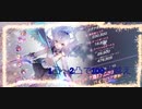 【ゆっくり実況】ヘブンバーンズレッドスコアアタック#35 1凸〜2凸で100万越え