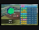 【栄冠ナイン】秋扇高校８０／監督生活９年目【パワプロ2023】