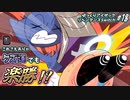 [アイザックの伝説リペンタンス]Switch版を完クリ勢がイチからゆっくり攻略解説#18[the binding of isaac repentance/ゆっくり実況]