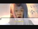 TRPG初心者がいく！「命の想さ」pt1
