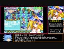 【クソゲー】遊戯王 双六のスゴロク RTA 5分19秒（参考記録）