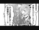 学級オリエンテーションTAXI