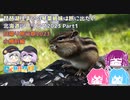 【日帰り旅行祭2023 小樽前編】北海道ツーリング2023 Part1～琵琶湖住まいの琴葉姉妹は旅に出たい～【VOICEROID車載】小樽観光キャンペーン
