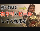 【オーバーウォッチ2】強いイラリー程右クリックでヒールを回しています！！
