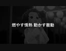 【R@P_M@STER合作3】nmb thinking...【蔭文(かげふみ)提出作品】