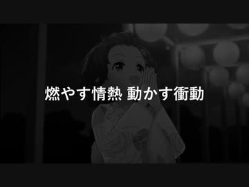 【R@P_M@STER合作3】nmb thinking...【蔭文(かげふみ)提出作品】