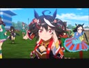 【MAD】ウマ娘×MFゴースト『JUNGLE FIRE feat. MOTSU』
