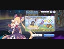 【プリコネ】ルナの負けだよ1421