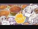 金色に秘められた重熱量†マドレーヌ†