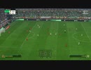 PC-Steam配信｜FC 24｜本土锦标赛｜男子杯赛｜英格兰足总杯｜山东泰山、北京FC｜第一期 (18)