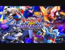 【EXVS2OB】ガンダムビルドシリーズ10周年おめでとう実況【VOICEVOX実況】