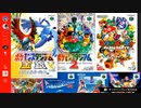 ほのぼのプラべswitchオンライン【ポケスタ金銀】1