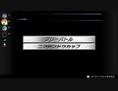 ほのぼのプラべswitchオンライン【ポケスタ金銀】2