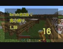 【Minecraft】Switch高さ縛り1.20 16