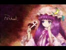【GXSCC】東方紅魔郷の音楽をチープにしてみた3【FC?MSX?】