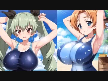 【ガルパンMAD・Grand symphony】ガールズ＆パンツァー巨乳化MAD！もっとむちむち作戦です！！