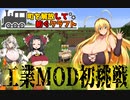町を解放して紡ぐクラフト Part.01