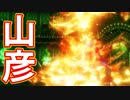 EP200【Switch版ドラクエ11実況】ヨッチ村の冒険の書巡り